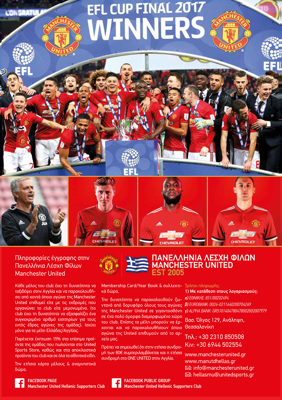 united program 2017 2018 to print 4